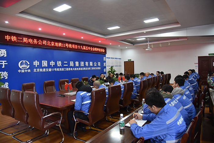 宣贯会现场副本.jpg