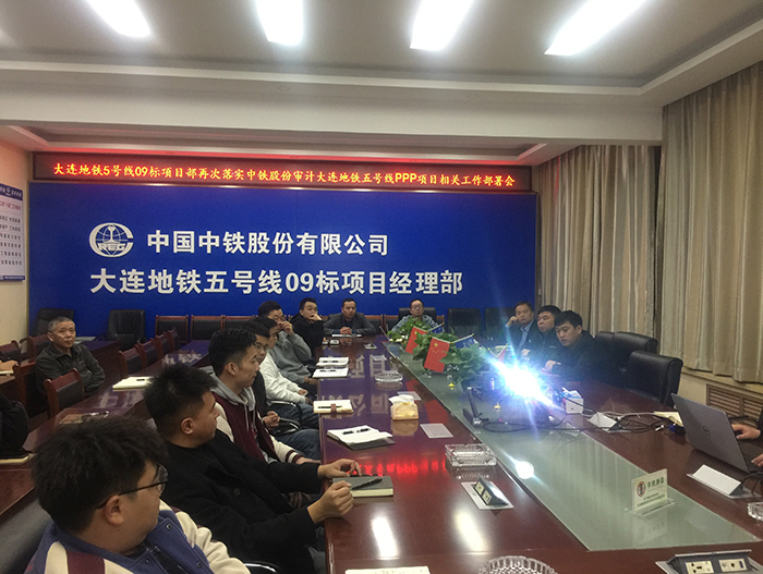 图1作业队召开迎接审计布置会副本.jpg