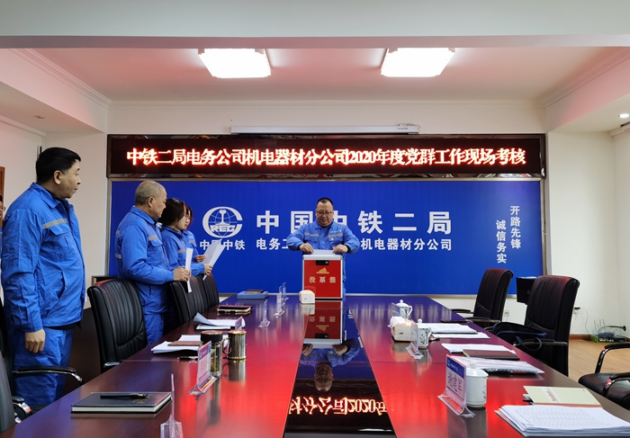 附图三：测评表投票.jpg