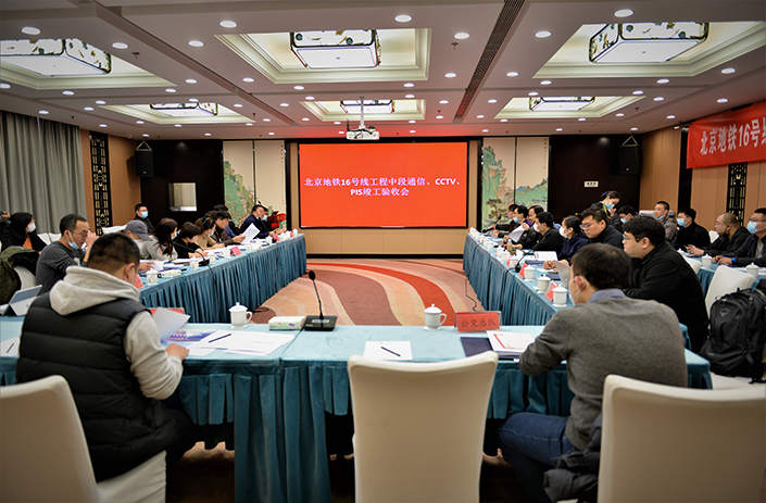 竣工验收会副本.jpg