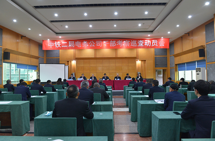 动员会副本.jpg