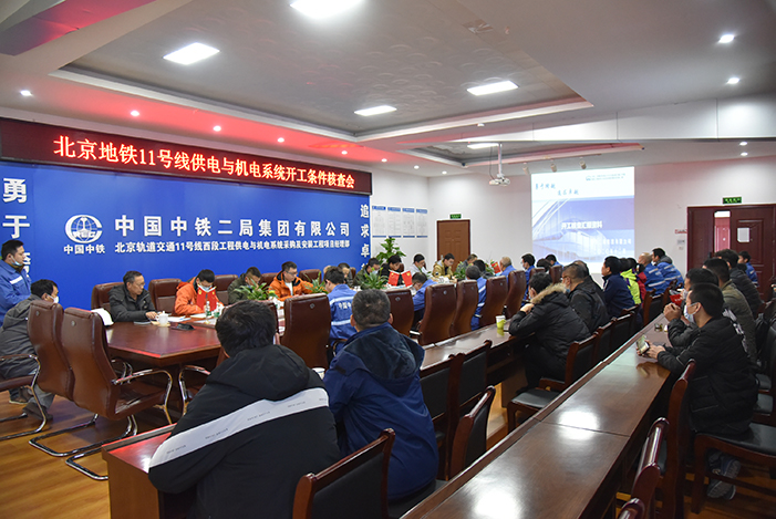 会议现场副本.jpg