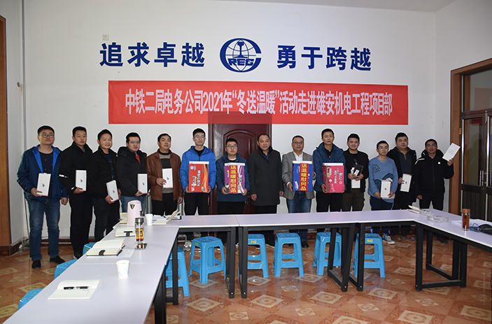 全体员工合影副本.jpg