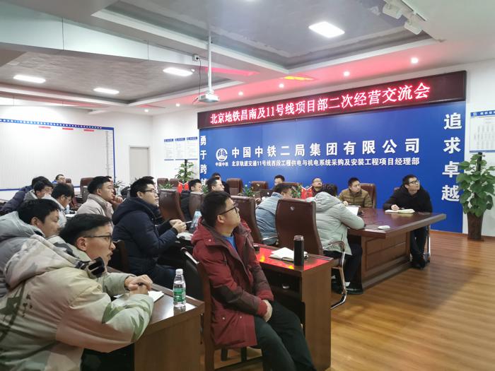 交流会现场222.jpg