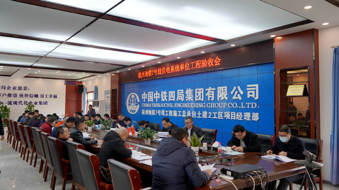 图1：验收现场.jpg