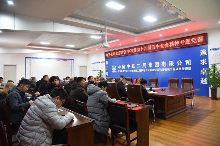 授课现场.JPG