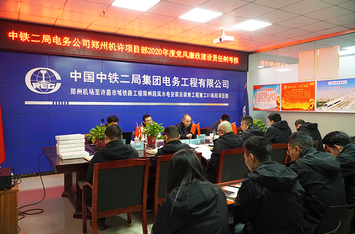 图2：党群工作现场考核副本.jpg