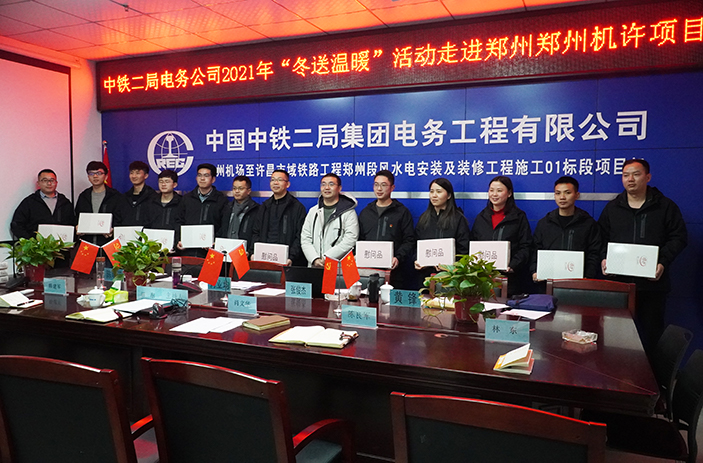 图1：“冬送温暖”场景副本.jpg
