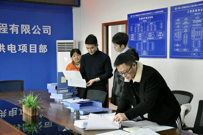 集体合同履约-查阅资料.jpg