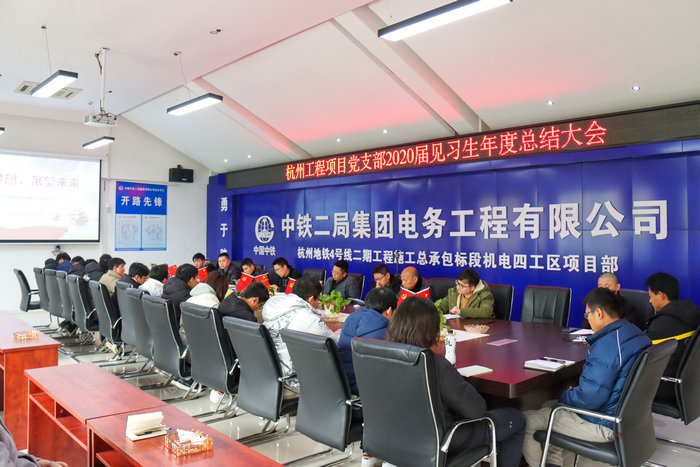 总结大会现场.JPG