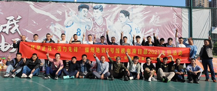 活动合影.jpg