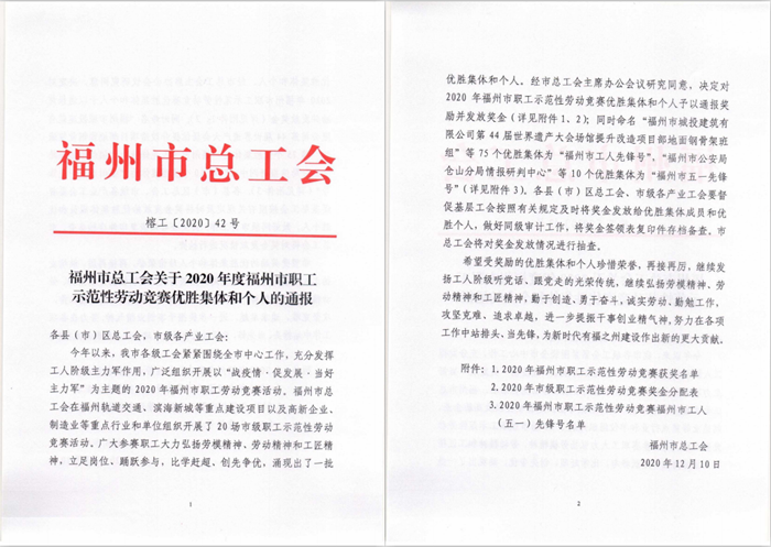 1610349277859602.png 图1_副本.png