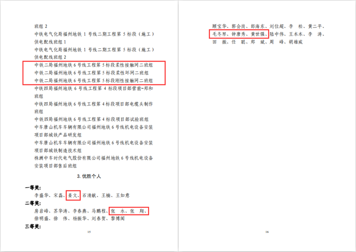 1610349392823068.png 图3_副本.png