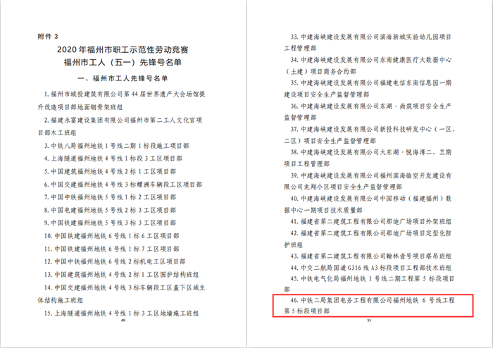 1610349430620260.png 图4_副本.png