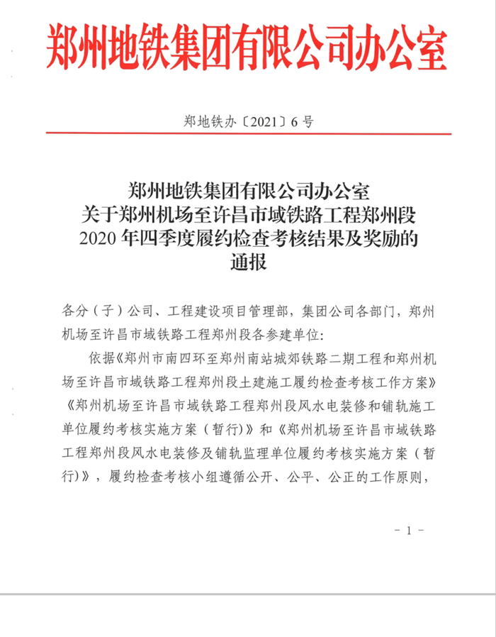 1610621040136922.png 图2:文件.png