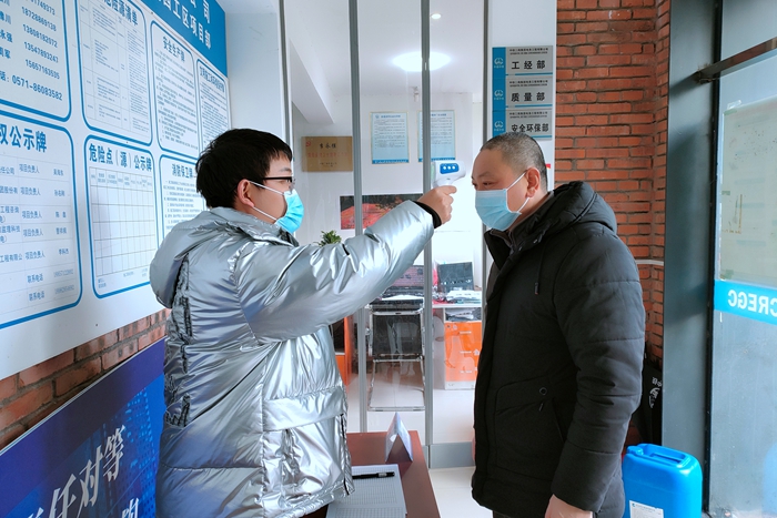 1610933230840927.jpg 日常测温.jpg