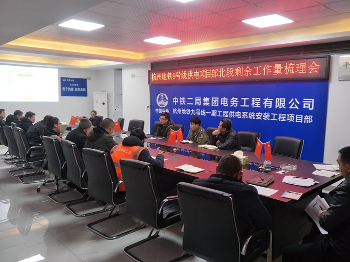 1611210589694446.jpg 图1:专题会会议现场.jpg