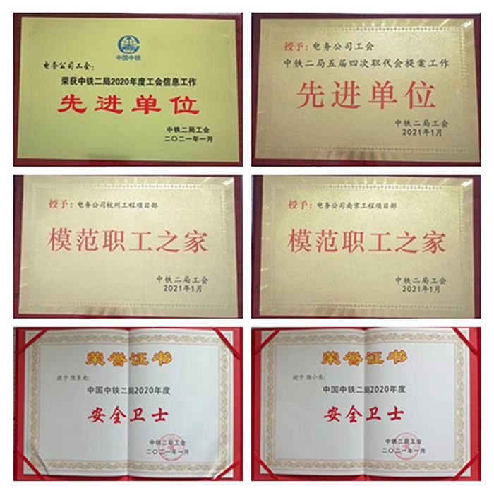 图2：荣誉奖牌及证书.jpg