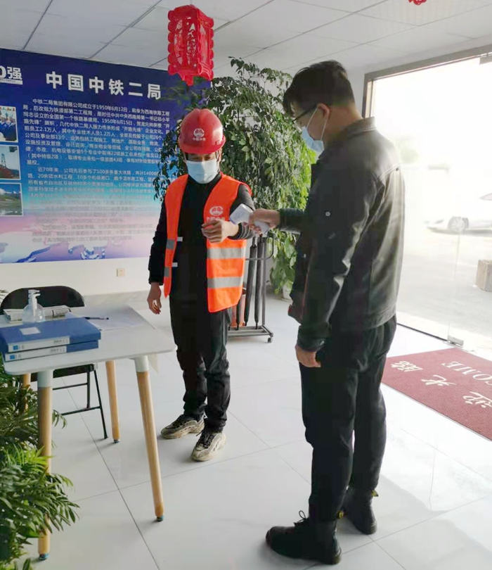 1611571176581531.jpg 项目部测量体温.jpg