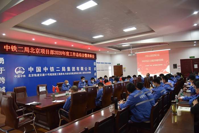图一：总结现场.JPG