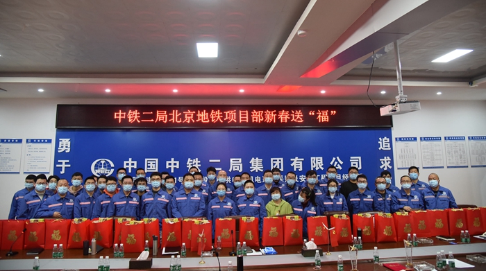 图二：送“福”袋.JPG