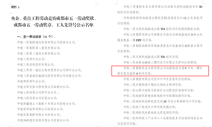 图2：获奖名单.png