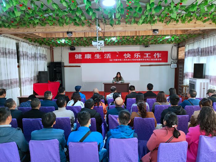 1614066614306945.jpg 图3:心理健康讲座.jpg