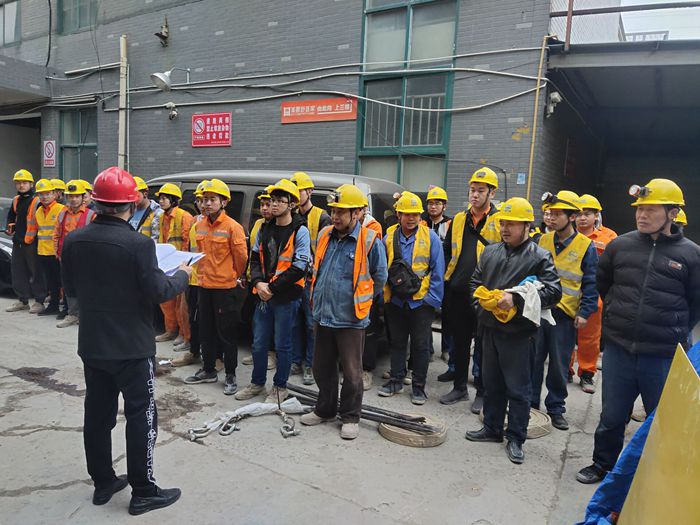 图1：复工安全早点名.jpg