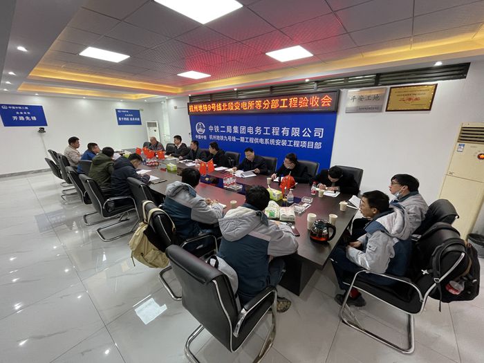 1614772129111176.jpg 图2:验收会现场.jpg