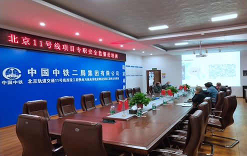 1614907019314519.jpg 岗前培训.jpg