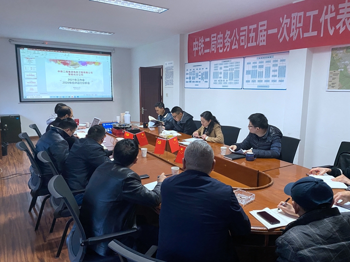 1614934785810159.jpg 会议现场.jpg