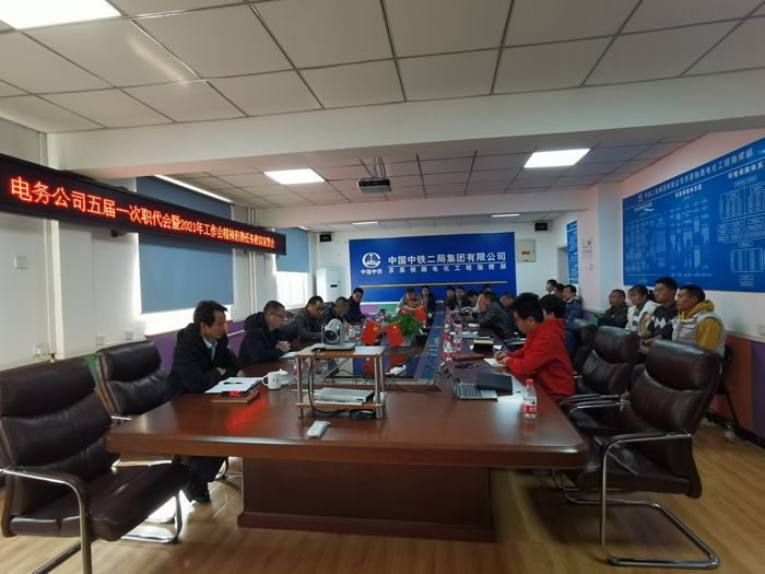 图1：学习会议精神现场.jpg