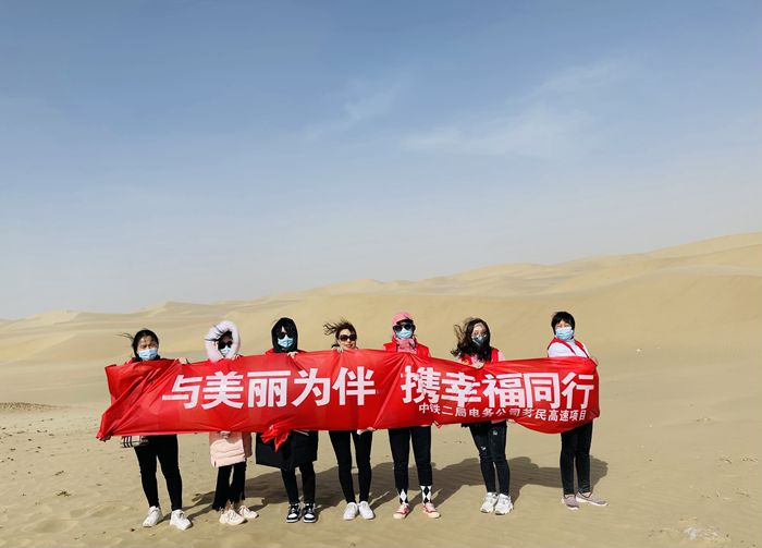 1615272335986718.jpg 图1:沙漠巾帼.jpg