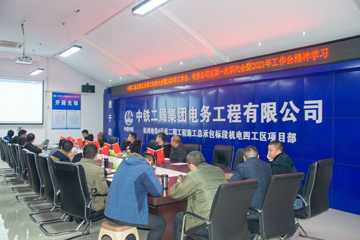 图1：会议现场.jpg
