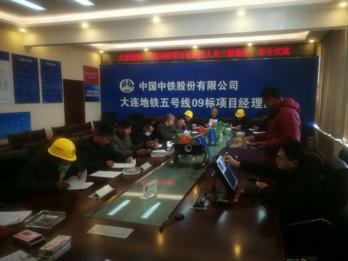 1615363324117941.jpg 图:三级教育.jpg