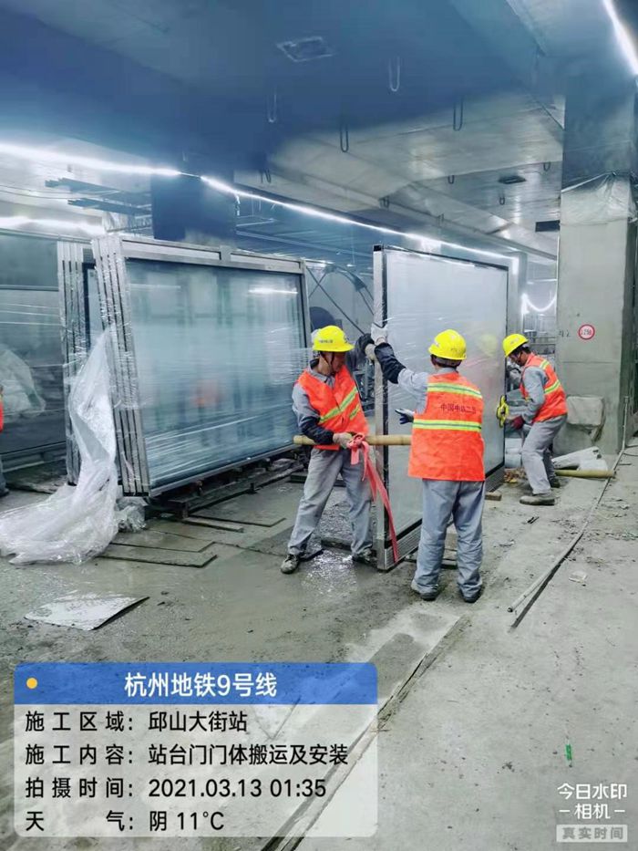 1615793948560704.jpg 图1:站台门门体搬运及安装.jpg