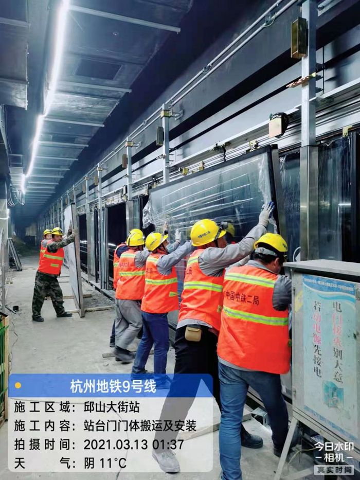 1615793954322308.jpg 图2:站台门门体搬运及安装.jpg
