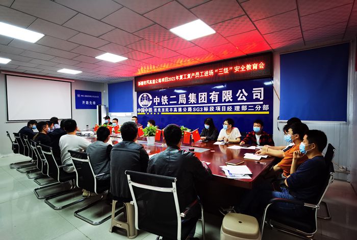 1615804633372483.jpg 图1:培训现场.jpg