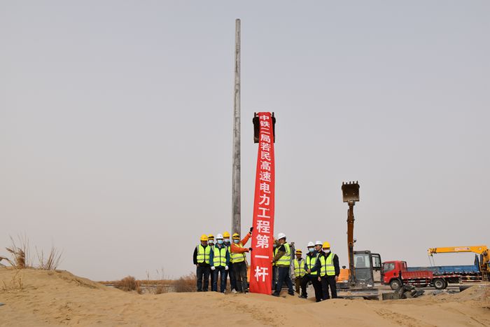 图：若民电力工程第一杆.jpg