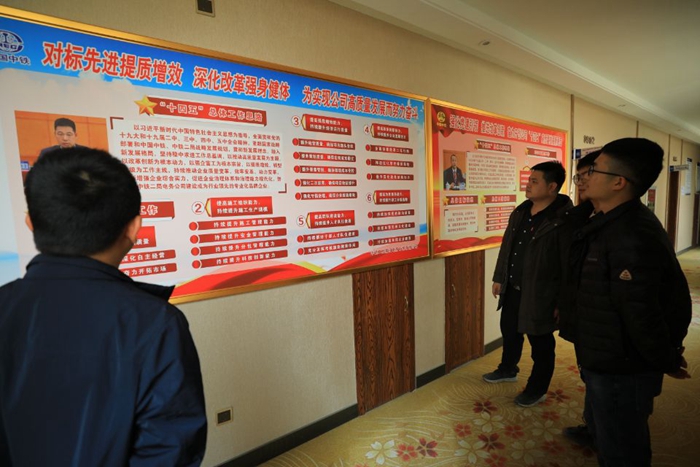 1615975356864422.jpg 工作会精神宣传3.jpg