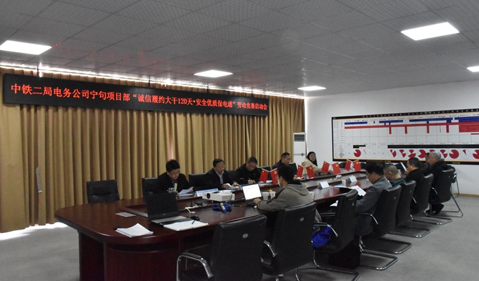 图1：启动会现场 (2).JPG