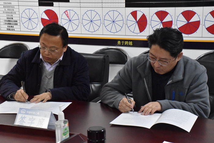 图3：签订责任状 (2).JPG