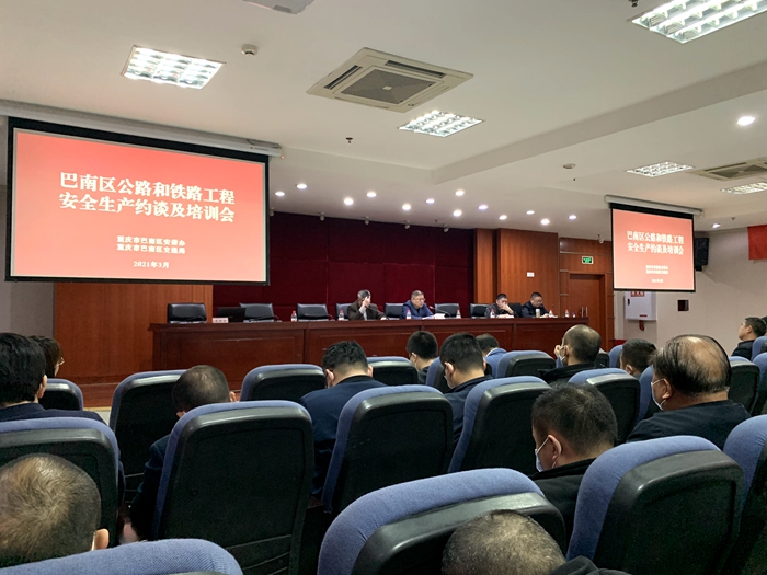 附件1 会议现场_副本.jpg