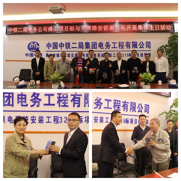 1616656712128109.jpg 图3:向寿星赠送礼物.jpg