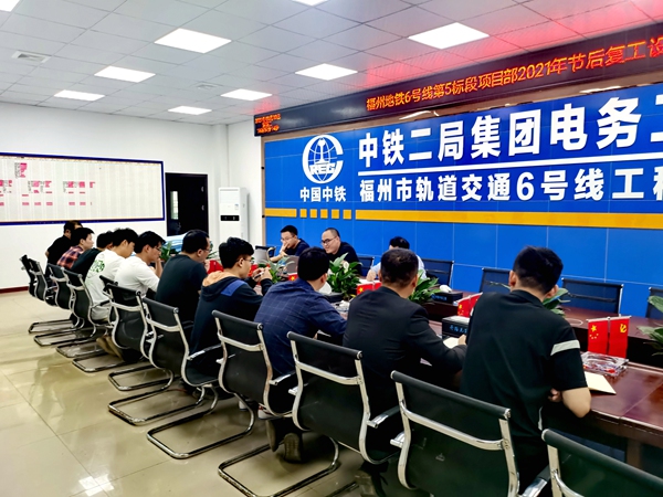 会议现场.jpg