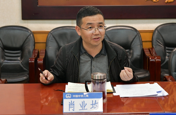 肖书记.jpg