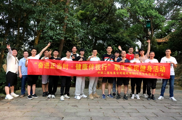 1617694443772291.jpg 图2 山顶合影.JPG