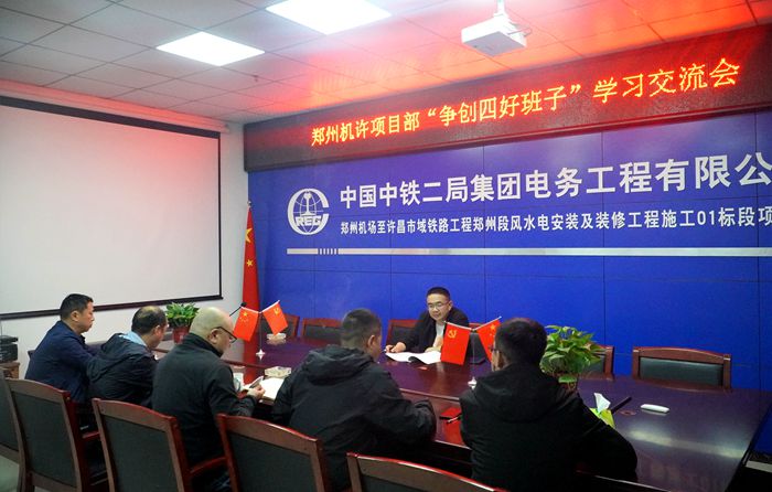 图2：交流场景.JPG