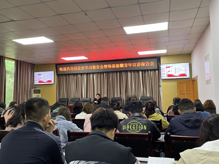 附图一：宣讲会现场.png