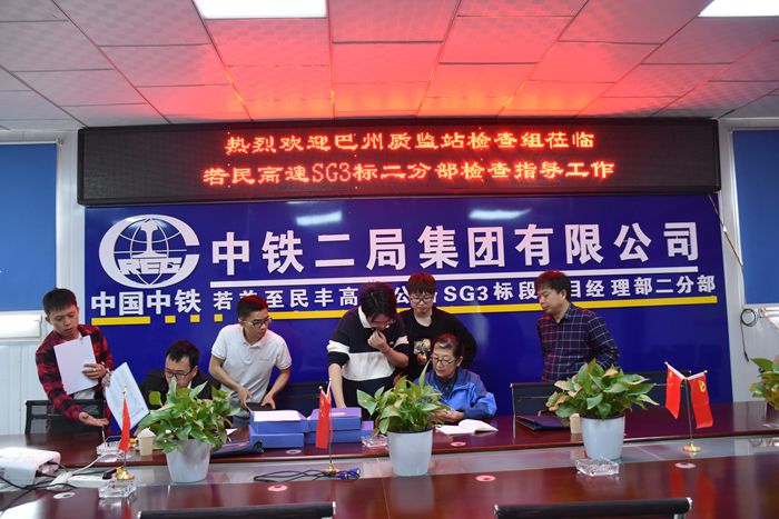 检查内业资料.jpg